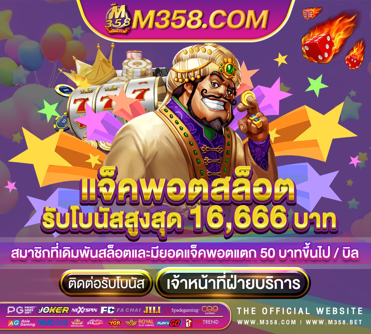 diamond casino slot slotxo ฝาก 1 บาท รับ 100